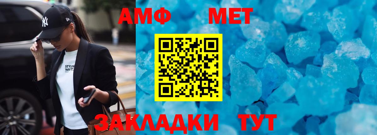 Каннабис  ГАШ  Апшеронск  Альфа ПВП СОЛЬ   Мефедрон кристаллы  Кокаин  Вход с VPN 