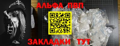 прущая мука Апшеронск