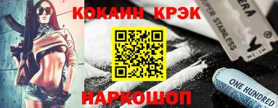 прущая мука Апшеронск