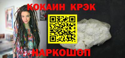 прущая мука Апшеронск