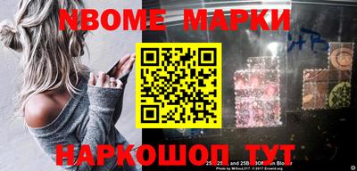 прущая мука Апшеронск