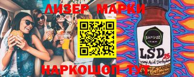 прущая мука Апшеронск