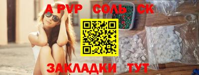 прущая мука Апшеронск