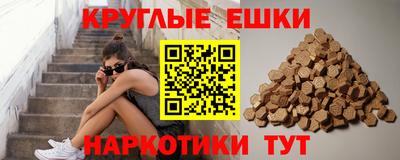 прущая мука Апшеронск
