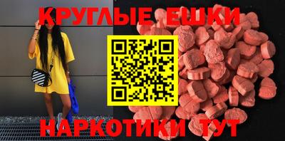 прущая мука Апшеронск