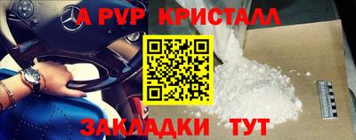 прущая мука Апшеронск