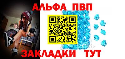 прущая мука Апшеронск