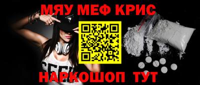 прущая мука Апшеронск