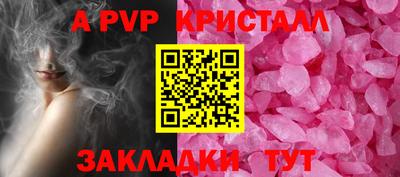 mdpv Апрелевка