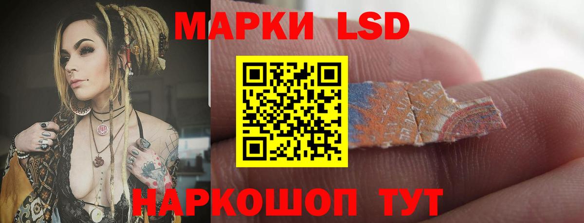 Лсд 25 экстази ecstasy  Лсд 25 экстази ecstasy  Апшеронск  OMG ONION  Вход с VPN 