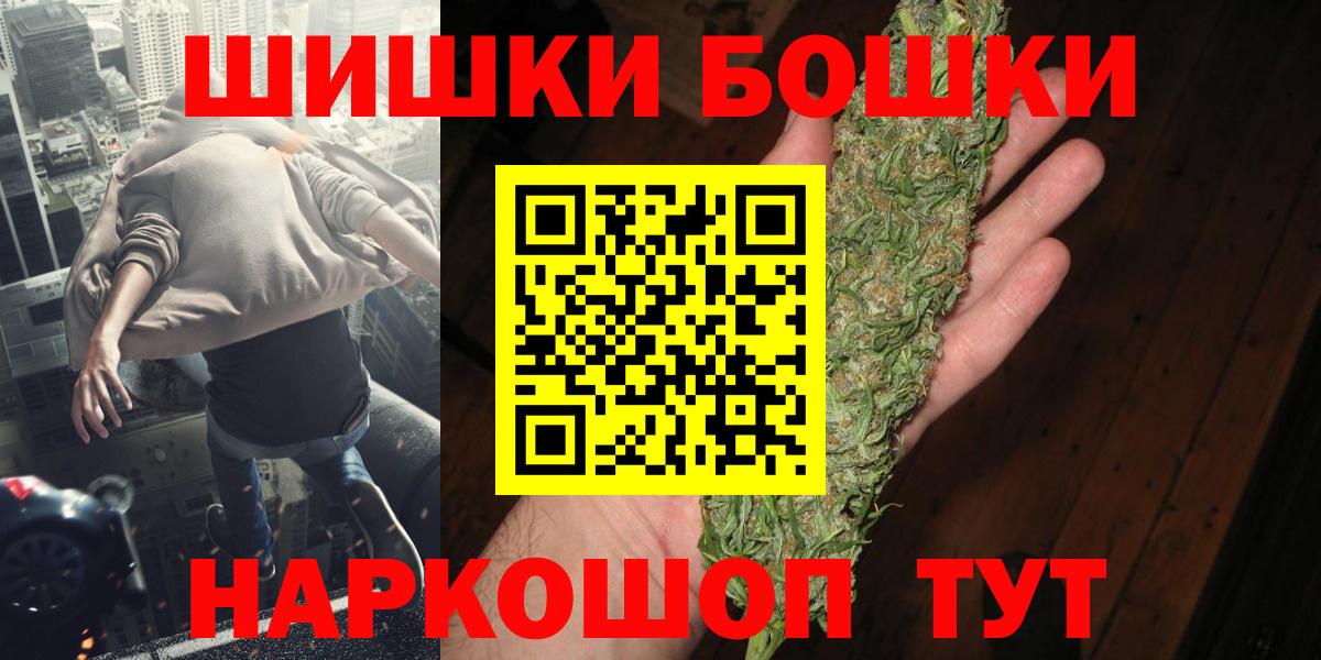 Каннабис марихуана Апшеронск